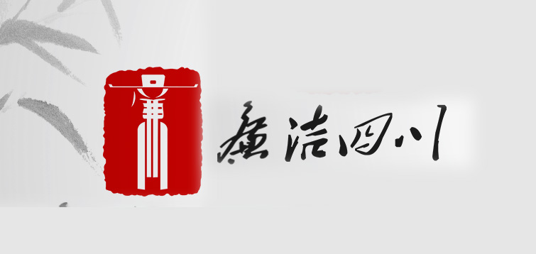 转载│【廉洁四川】驻四川文投集团纪检监察组：常态化开展正反教育 “治未病”筑防线