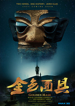 金色面具