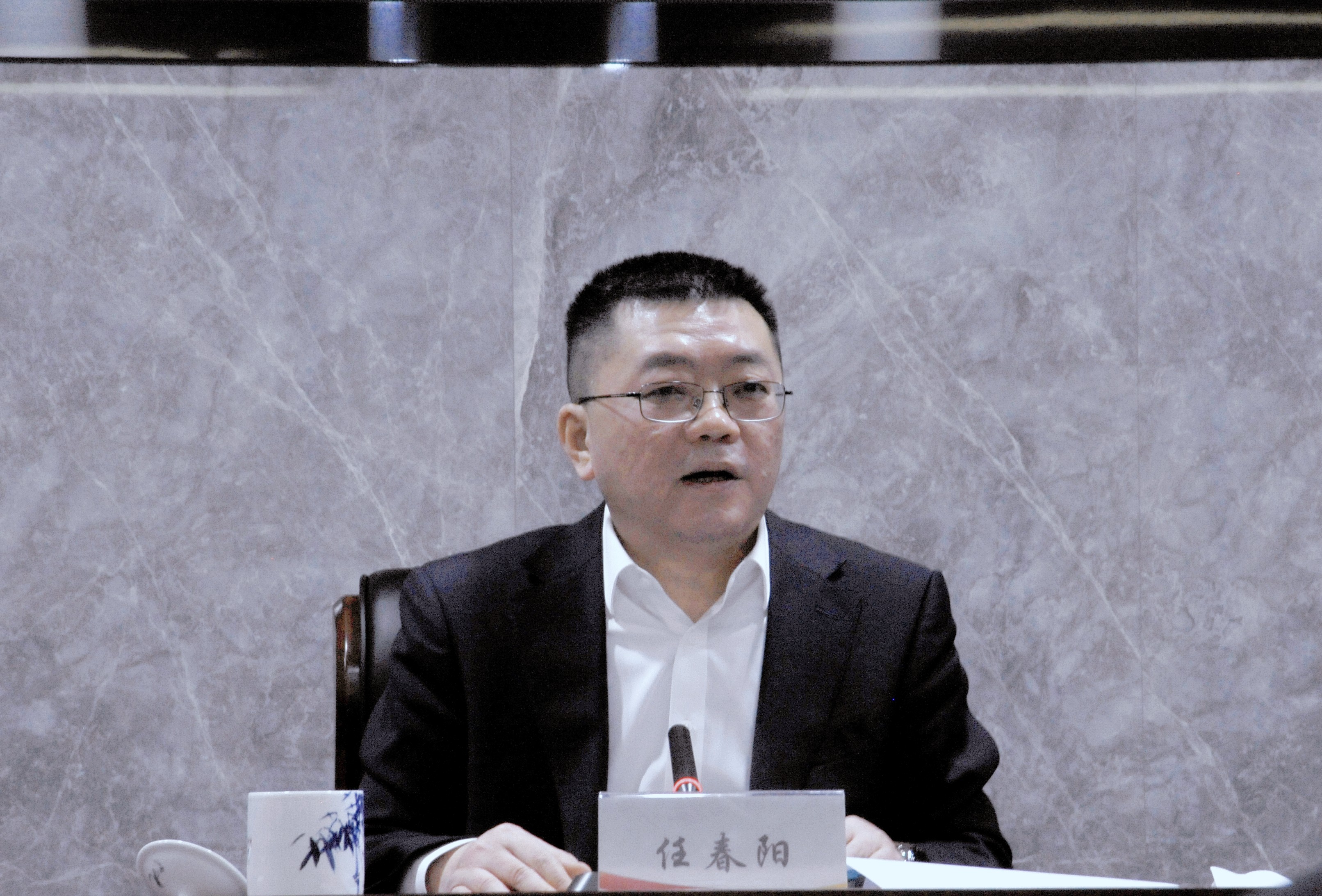 任总