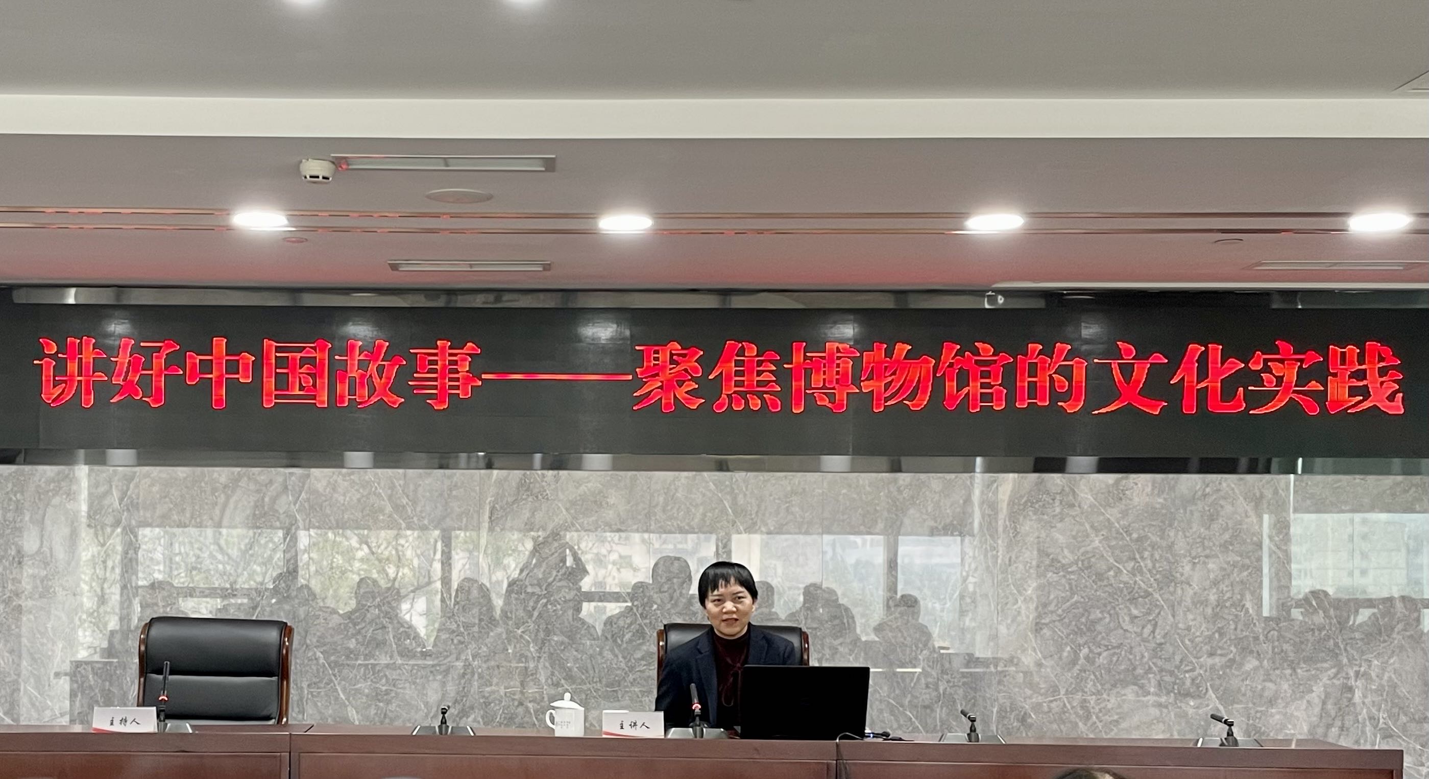 文投大讲堂│聚焦博物馆文化实践
