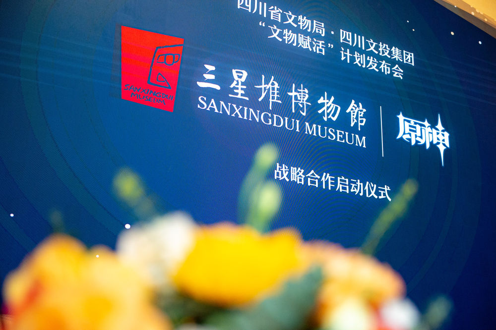 “文物赋活”计划荣耀盛启