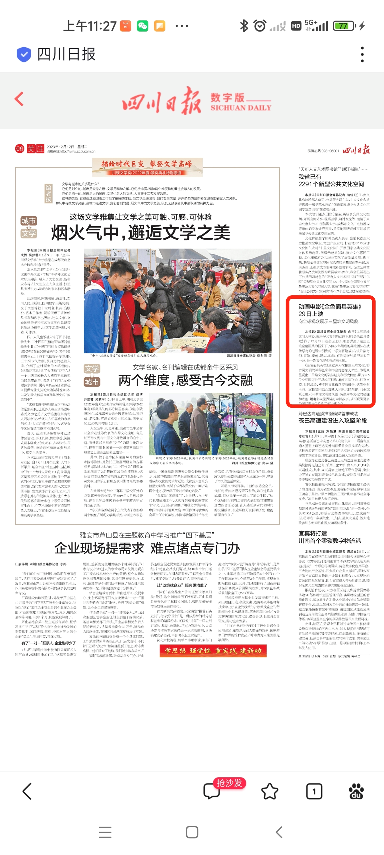 6 6