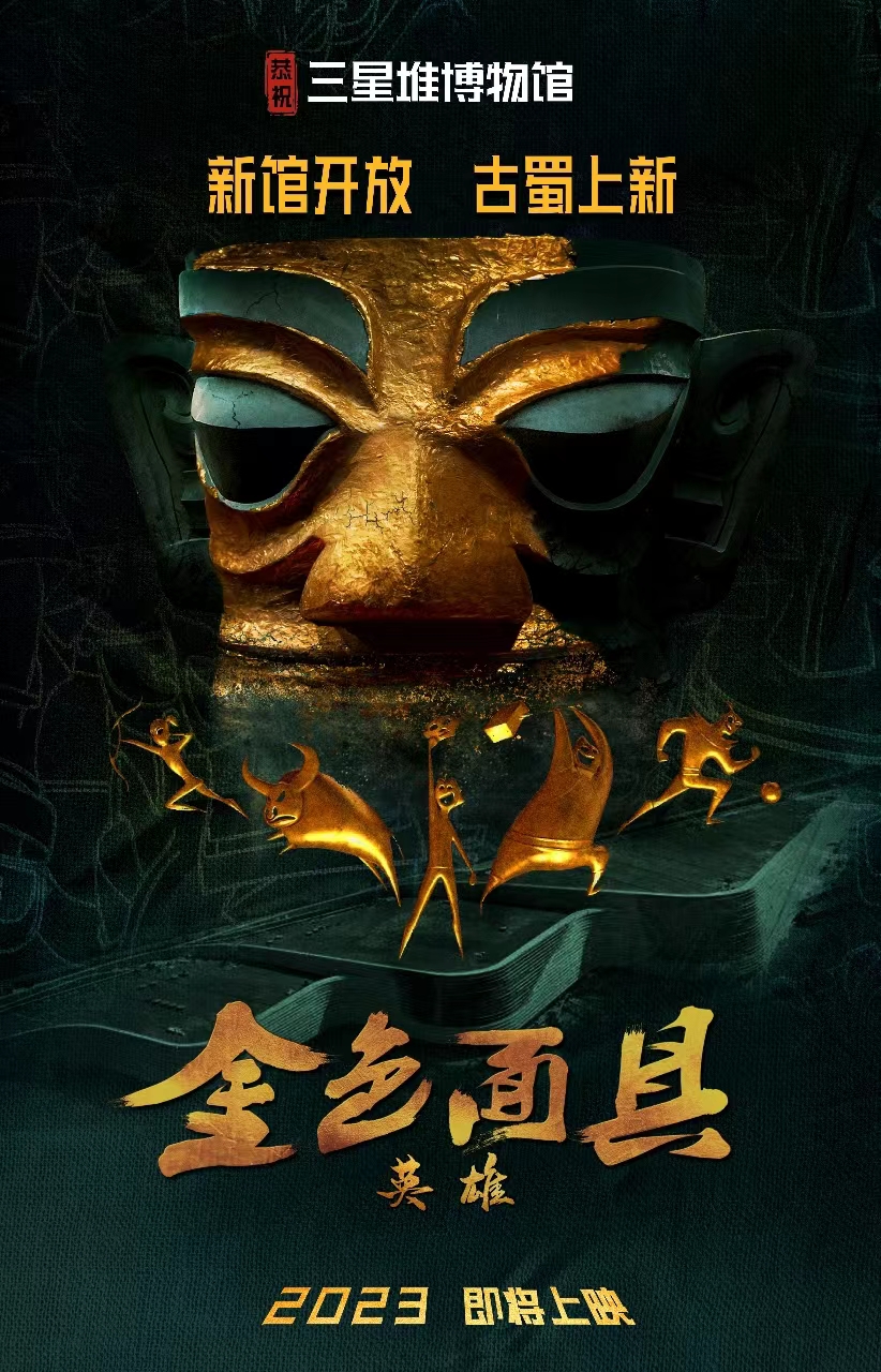 微信图片_20230803164626