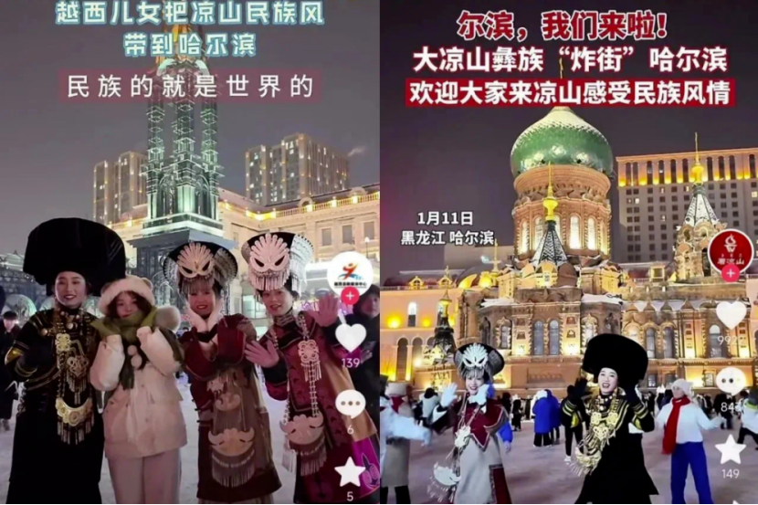 1.图源：四川文旅