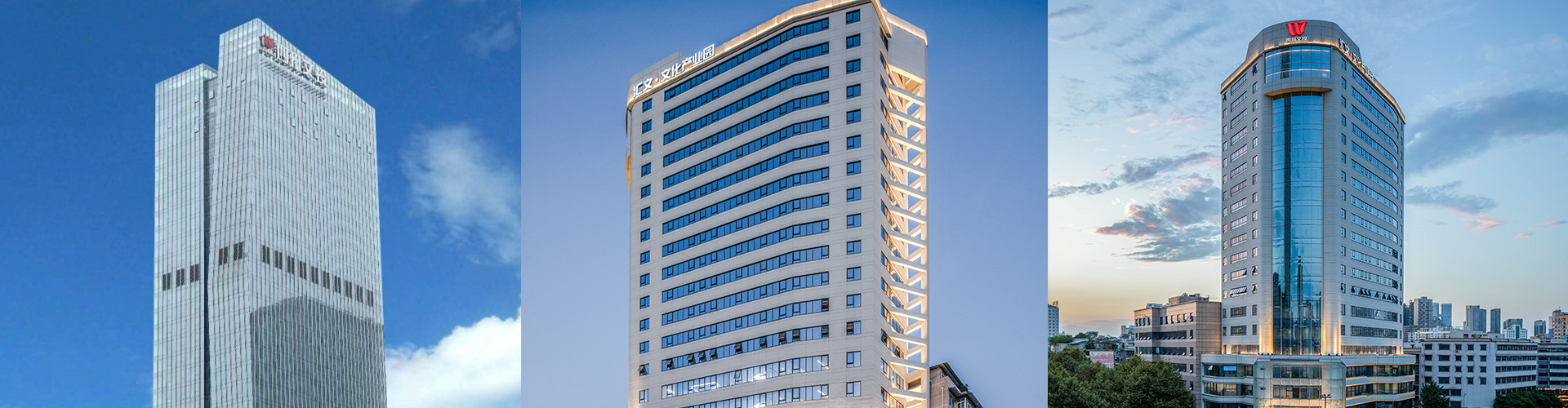 文化产业园建设