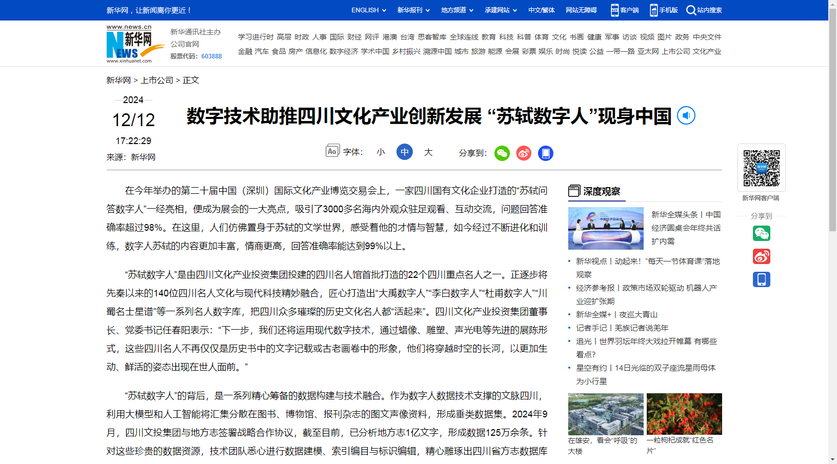 3a58d23b-aa78-4102-887e-4bc0f65d558a