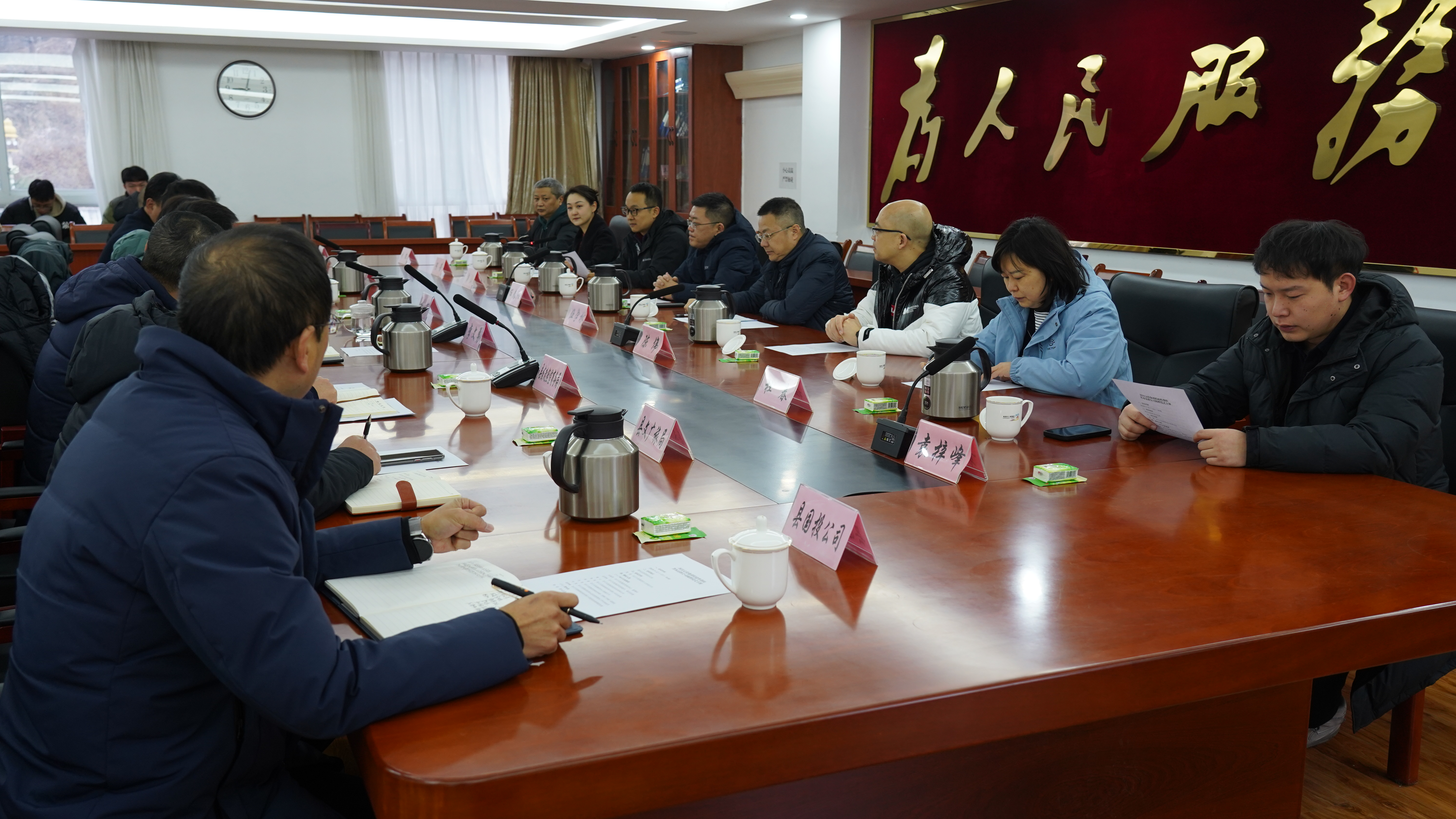 微信图片_20241217144449