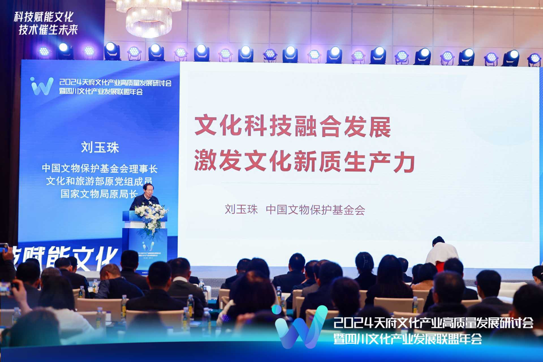 微信图片_2024120622222