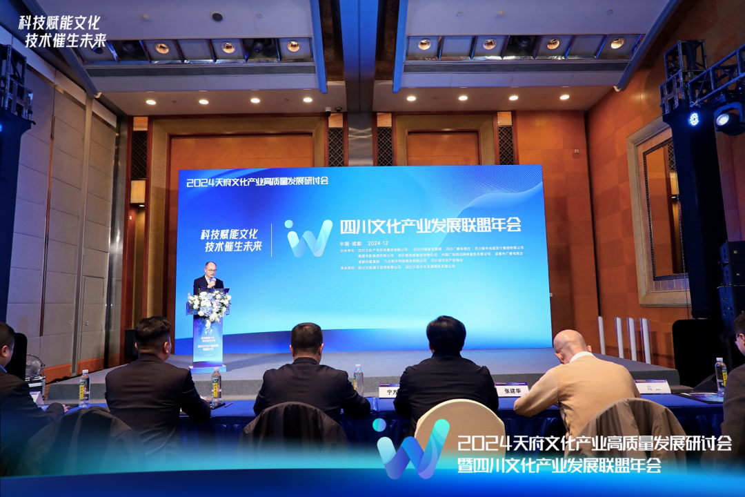 微信图片_2024120655555