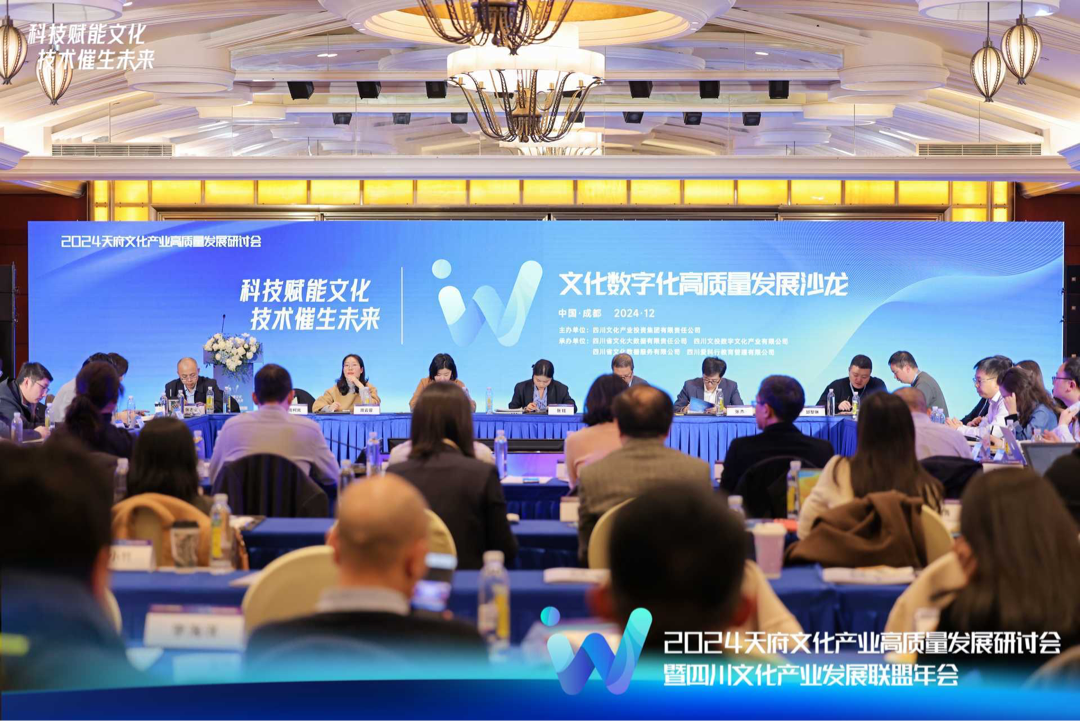 微信图片_2024120677777