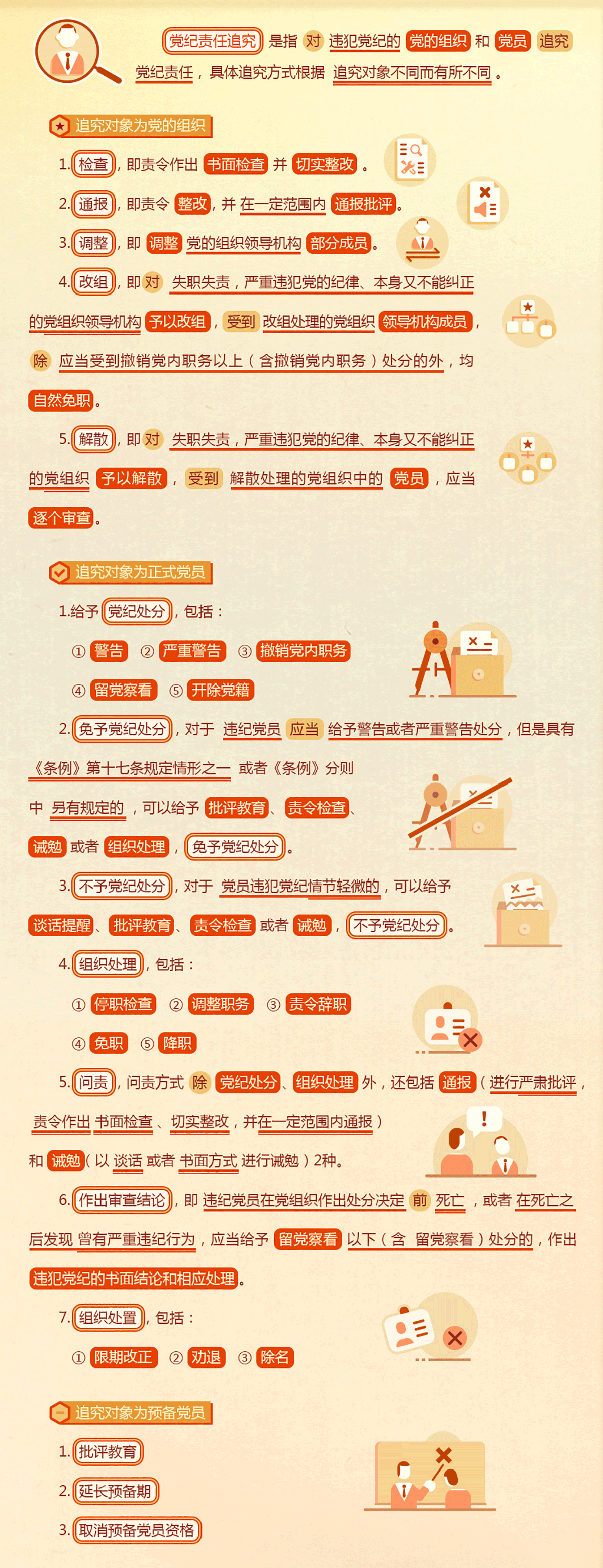 微信图片_2024042415324422222