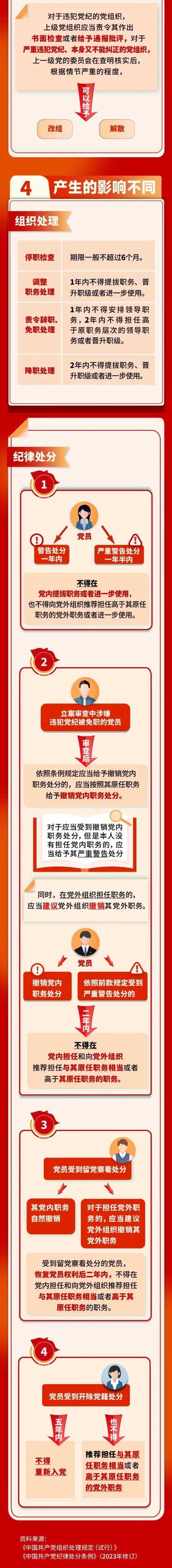 微信图片_20240726112034