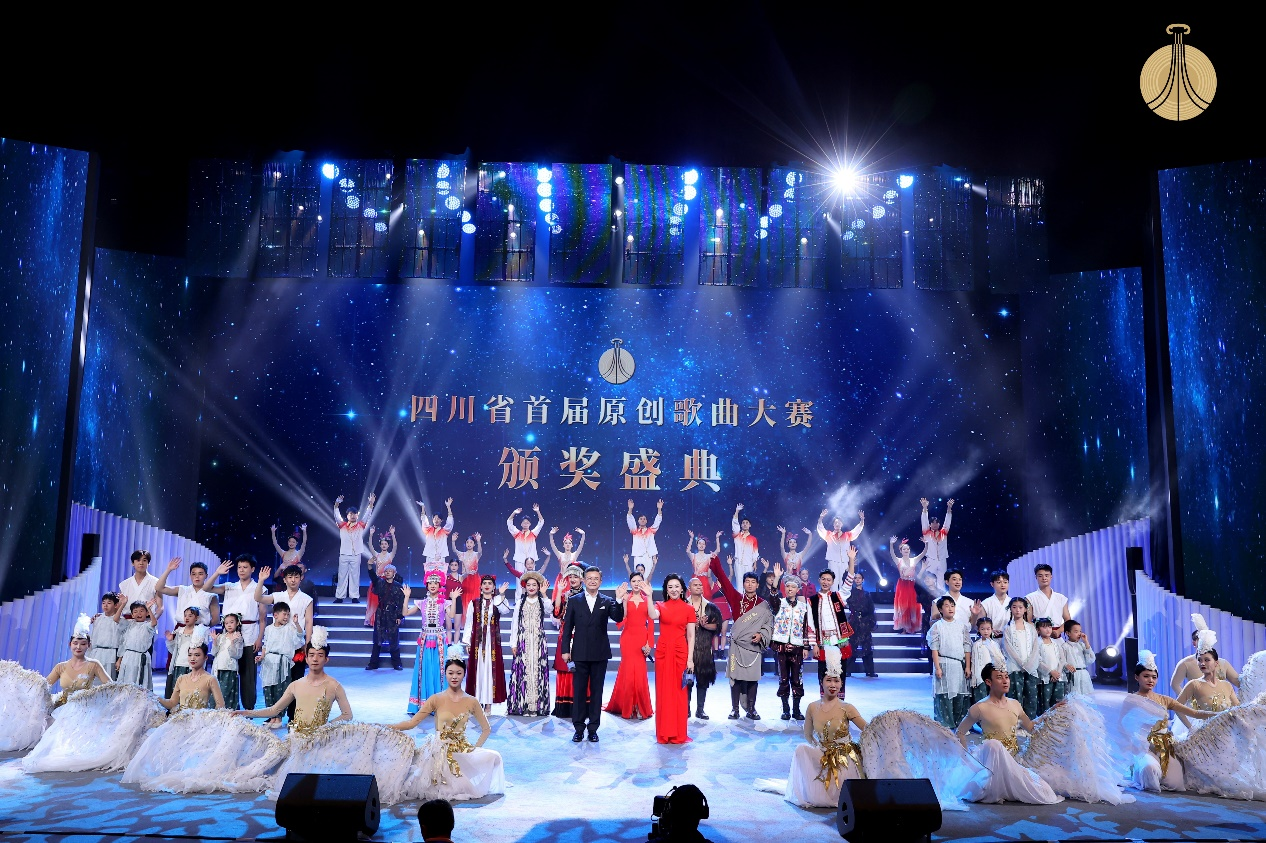 【转载】|四川省首届原创歌曲大赛圆满落幕