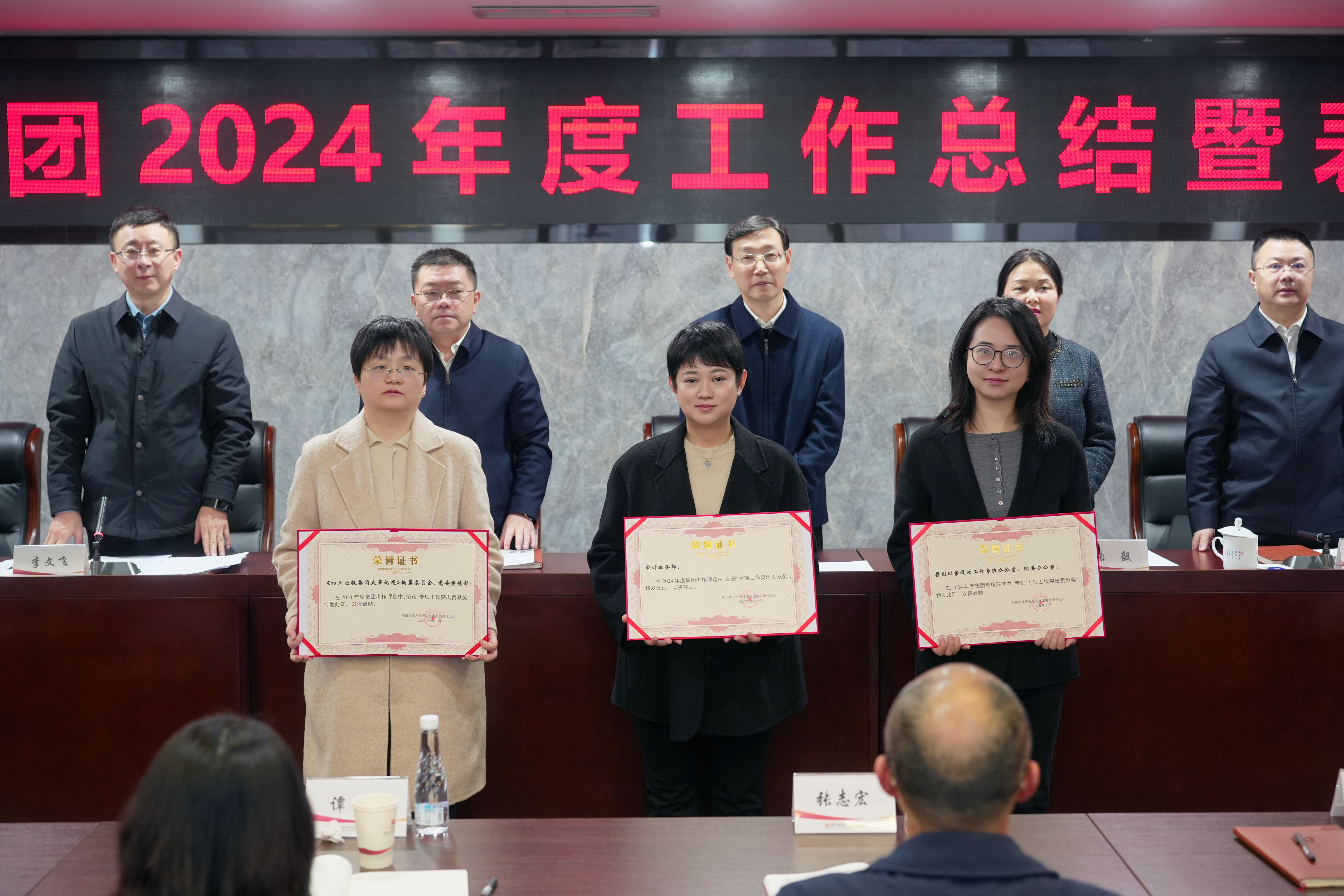 专项工作贡献奖