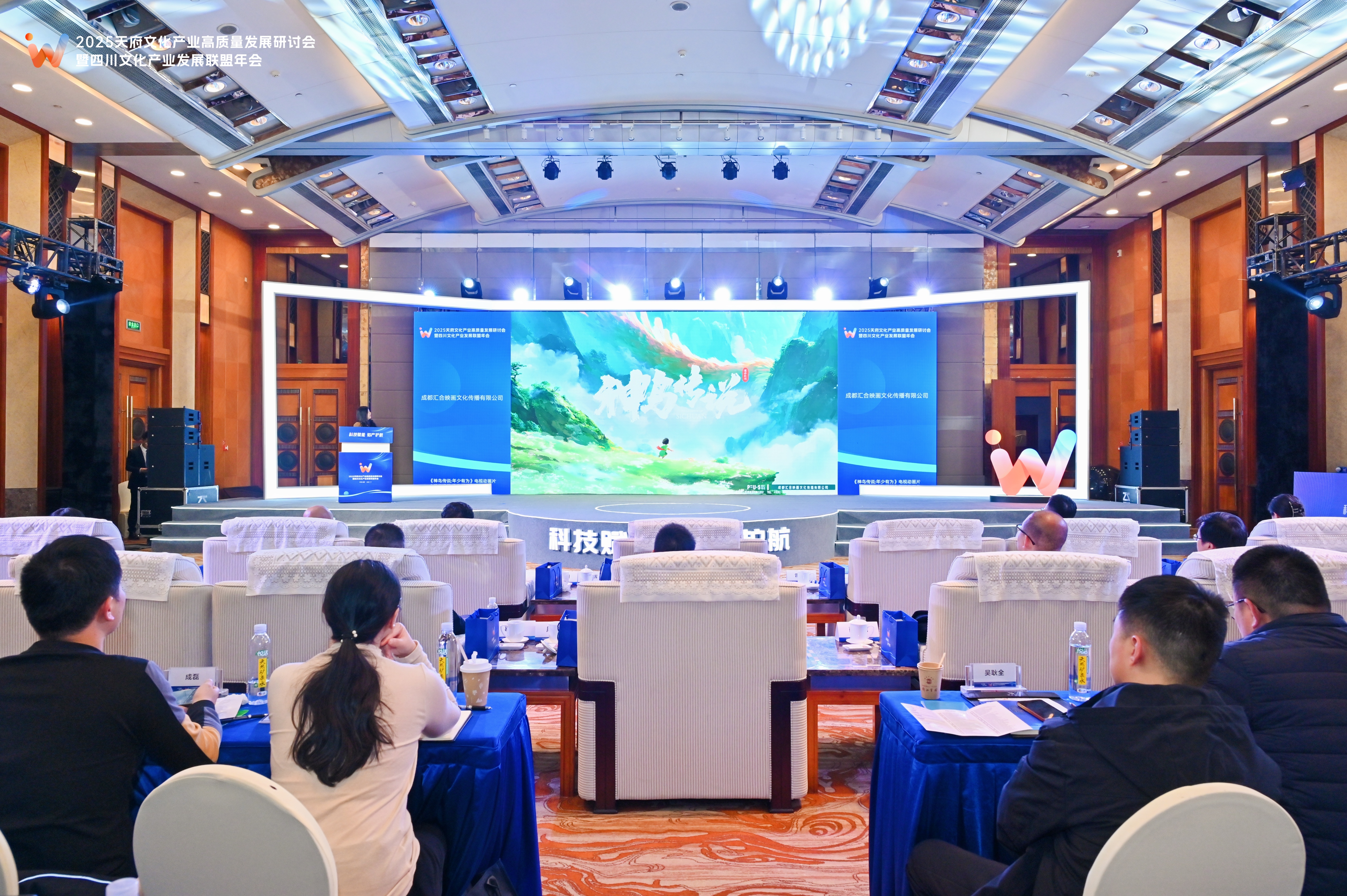 《神鸟传说：年少有为》电视动画片项目