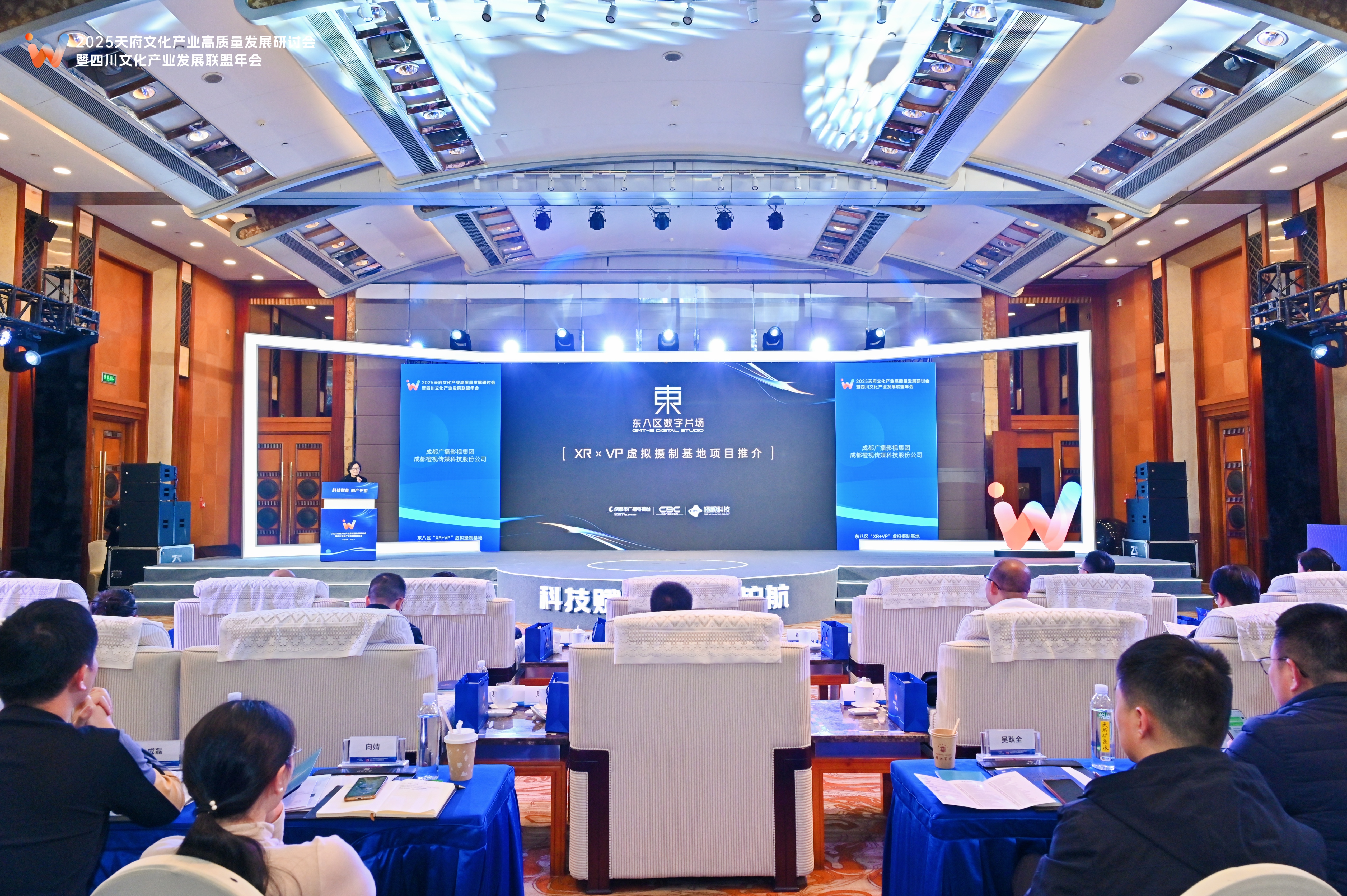 东八区数字片场项目