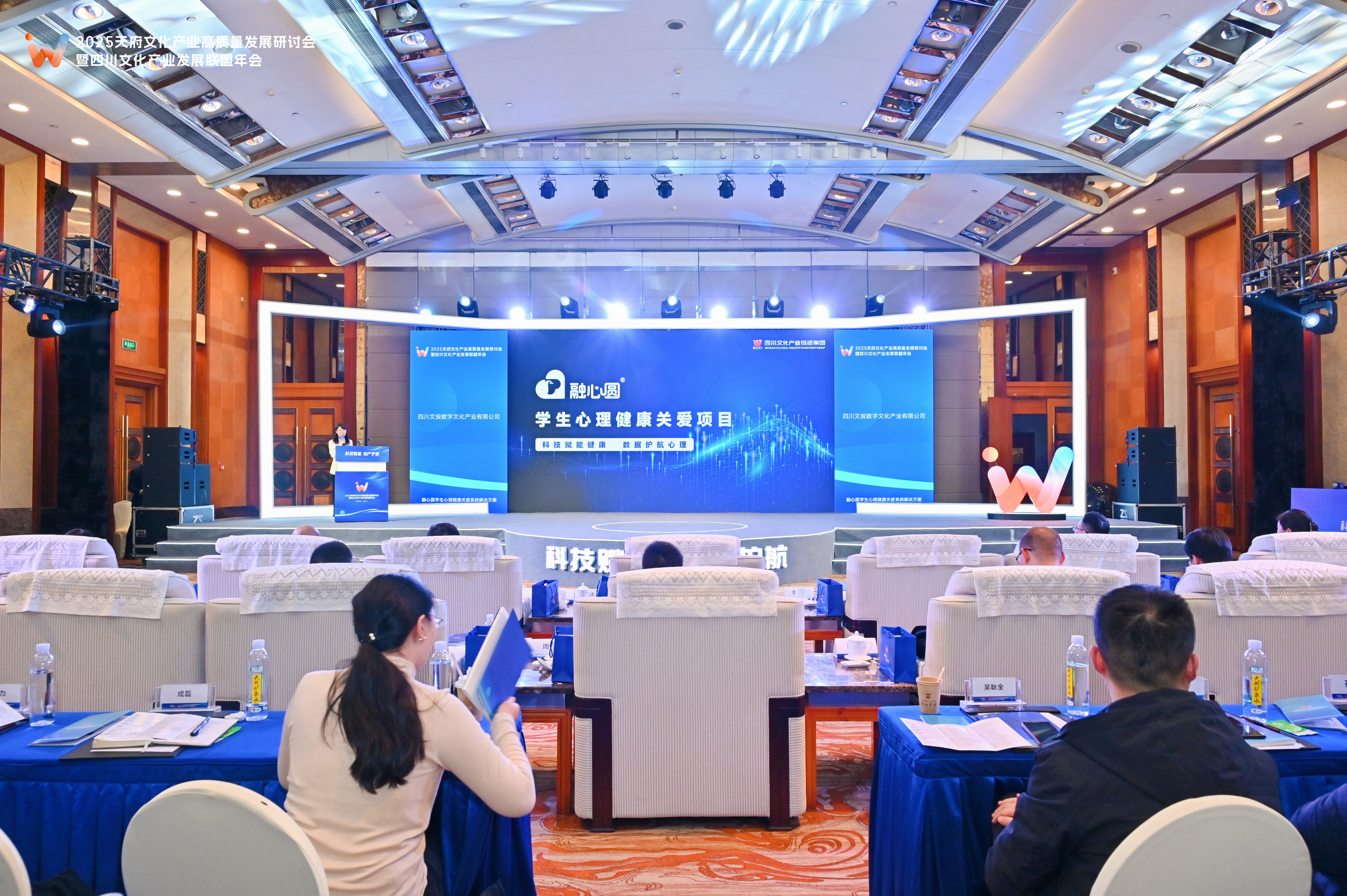 融心圆学生心理健康关爱系统项目