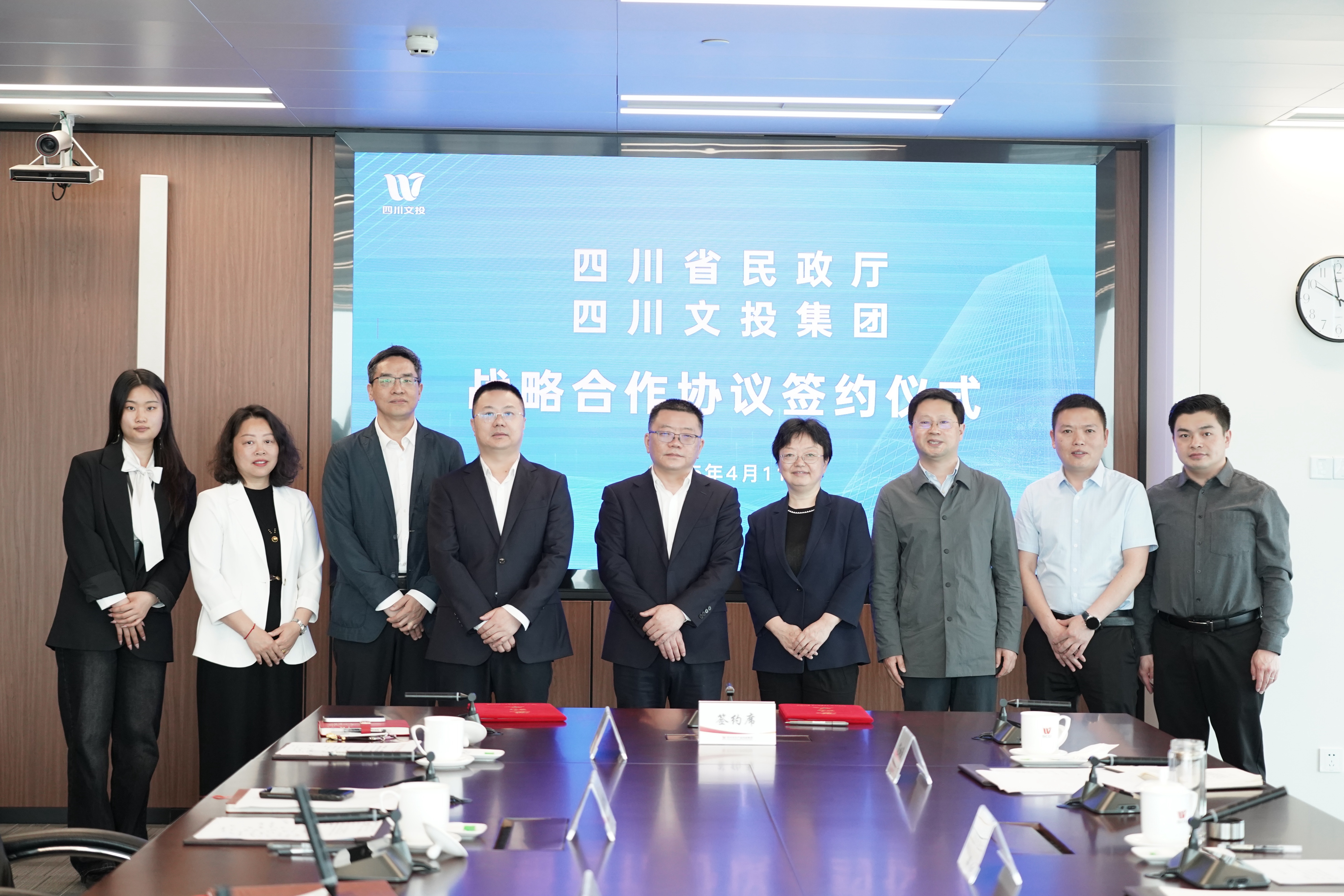 四川省民政厅与四川文化产业投资集团达成战略合作 推动地名文化保护传承工作创新发展