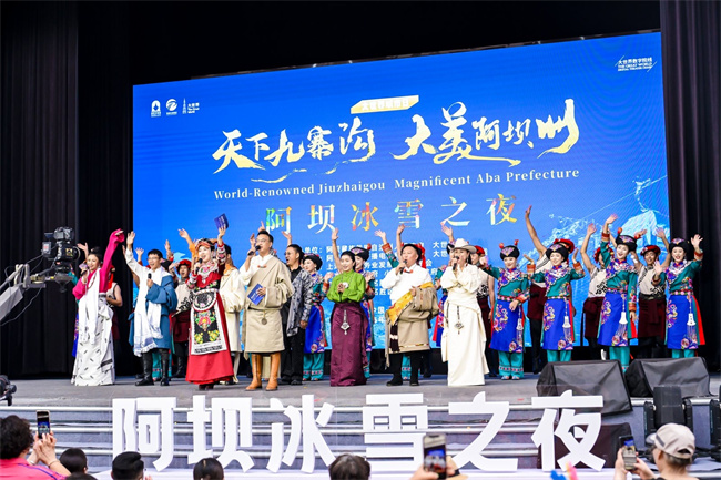 同赏雪山美，共饮长江水！文投鲲鹏携手黑水文旅亮相上海！