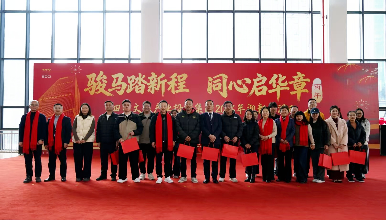 2026新春活动2 2026新春活动2
