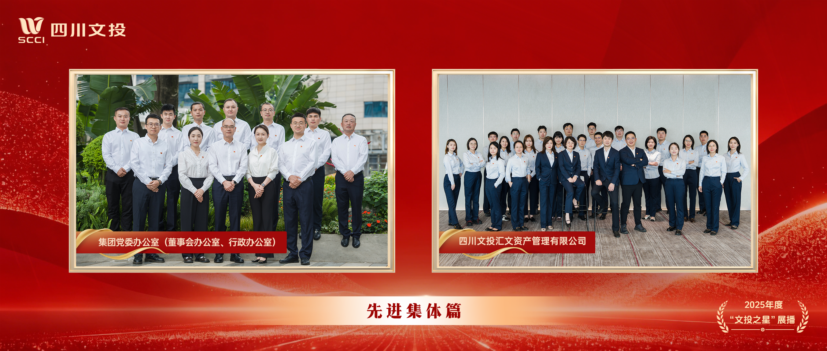 集体led 合集