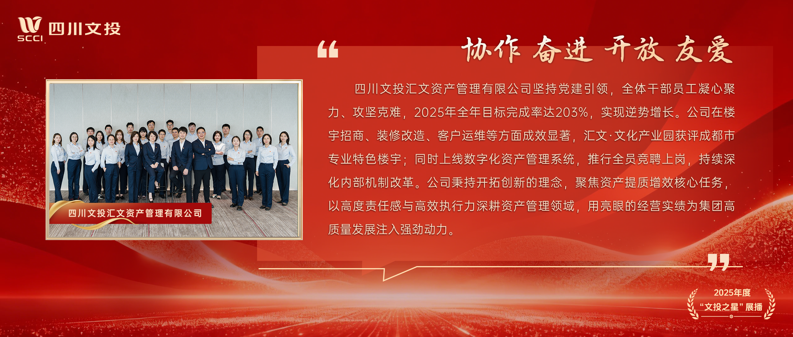 2汇文