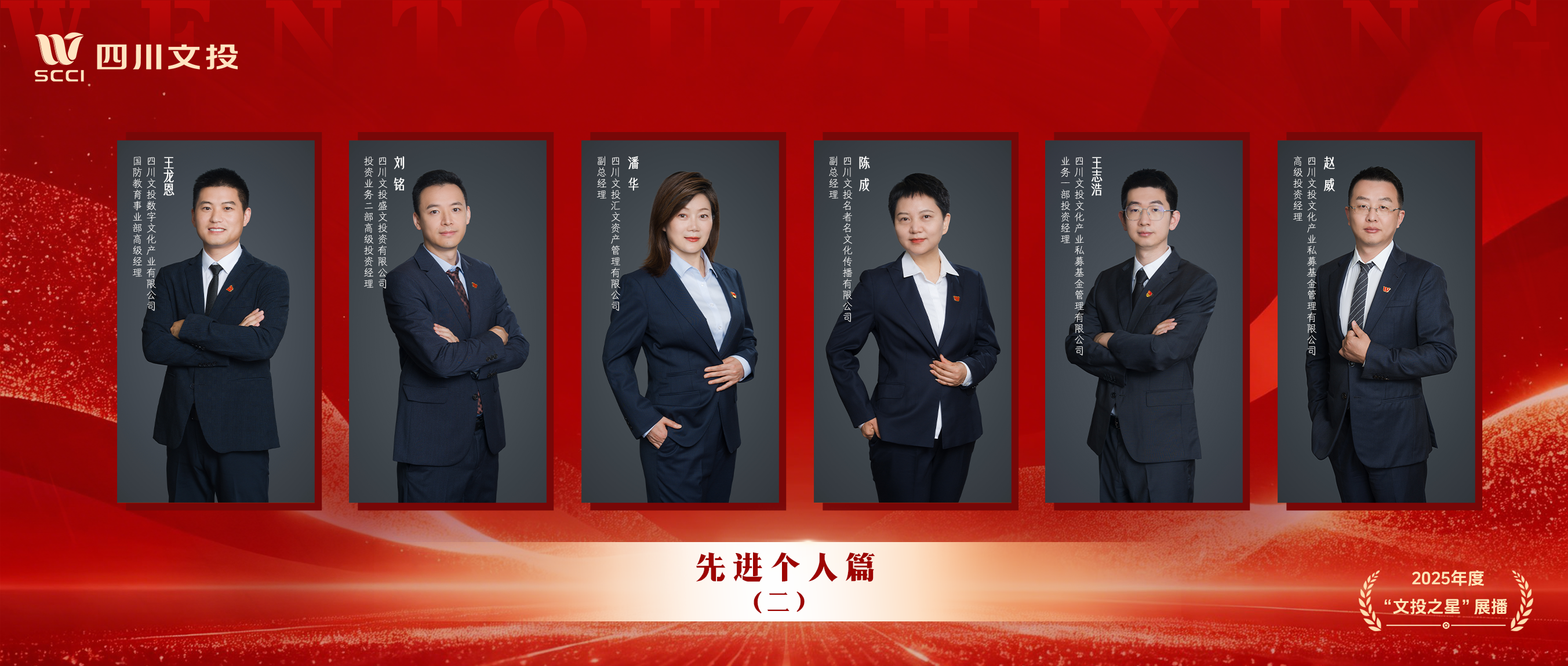01分组个人led（攻坚）