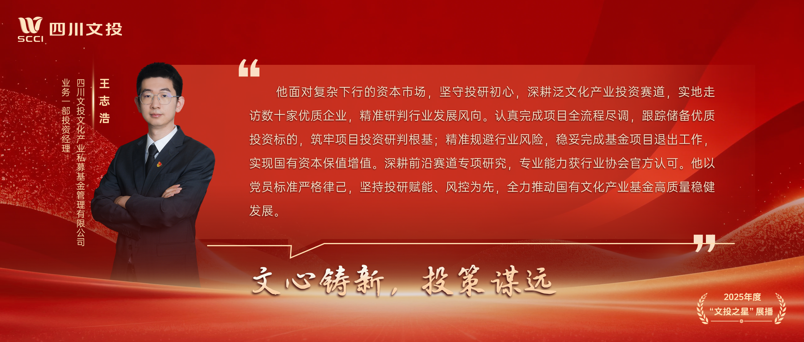 5王志浩