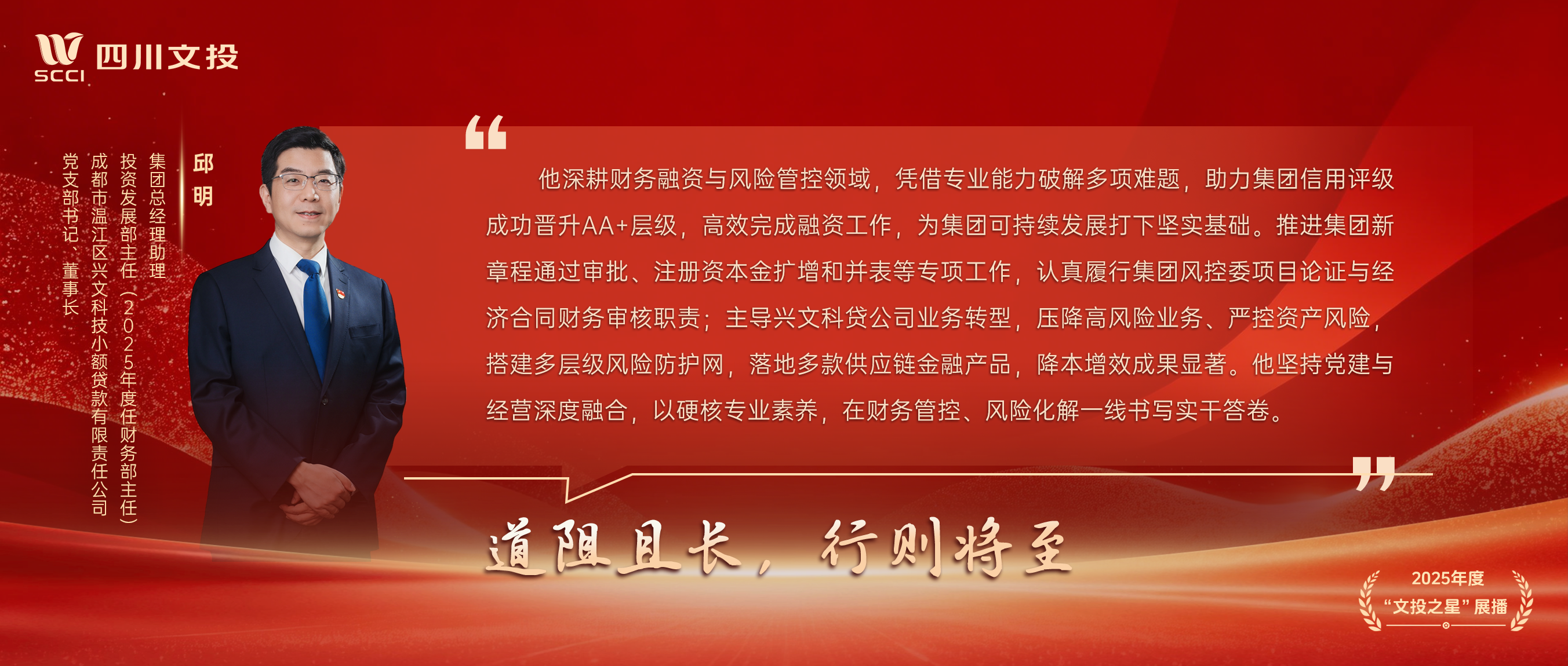 2邱明