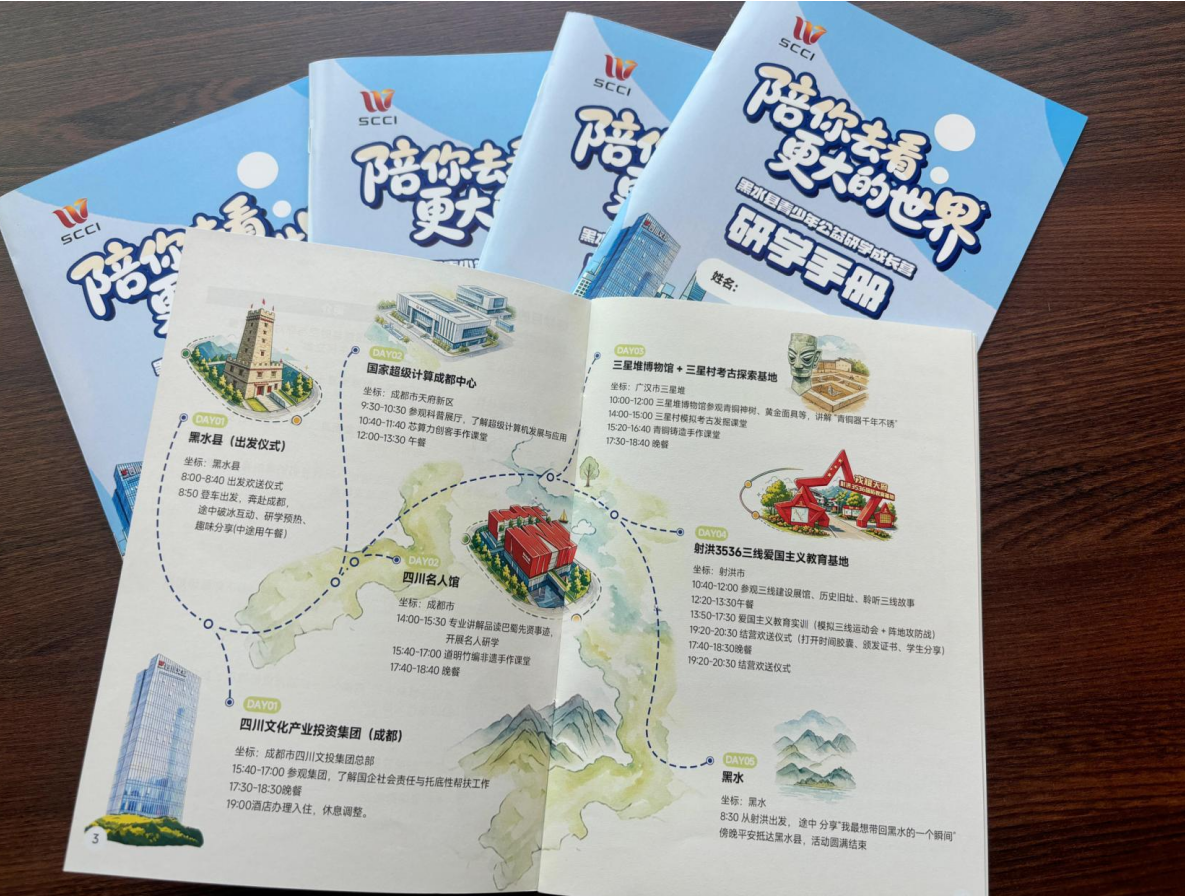 微信图片_2026-07-30_111359_243