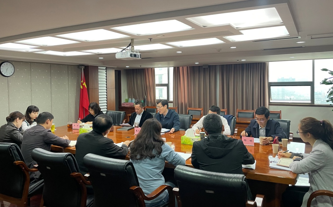 集团召开2021年三季度生产经营工作会